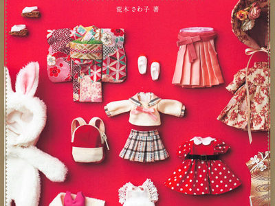 469. Obitsu 11cm Doll Clothes Sewing Pattern for Girl Dolls Cover - Kayliebooks 469. Obitsu 11cm Doll Clothes Sewing Pattern for Girl Dolls Preview Download Kayliebooks