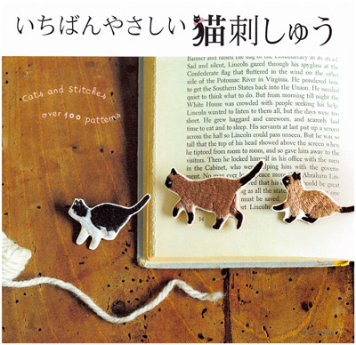 100 Adorable Cat Embroidery Patterns PDF Download