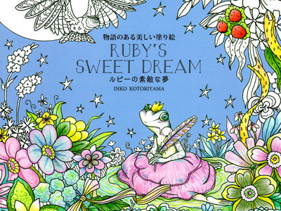 477. Ruby's Sweet Dream Coloring Book Preview Download Kayliebooks