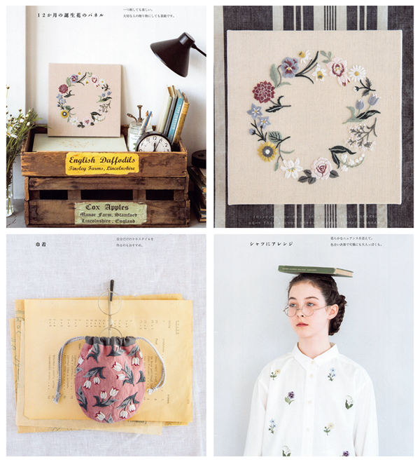 33 30 Botanical Hand Embroidery Patterns by RAIRAI Preview Download Kayliebooks