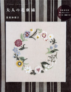 30 Botanical Hand Embroidery Patterns by RAIRAI