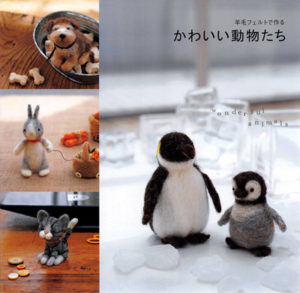 425. Needle Felting Animals Vol. 12 Preview Download Kayliebooks