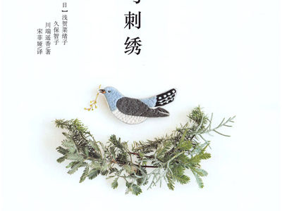 478. 22 Bird Hand Embroidery Designs Preview Download Kayliebooks