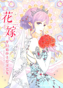 761. You Are My Star Coloring Book by kimstar Preview Download Kayliebooks