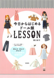 507. Doll Clothes Sewing Lesson - Sewing Patterns for 20-22-27cm Dolls Cover - Kayliebooks 507. Doll Clothes Sewing Lesson - Sewing Patterns for 20-22-27cm Dolls Preview Download Kayliebooks
