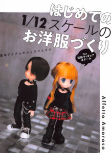Start Sewing Doll Clothes For 1/12 Scale Nendoroid Doll - 21 Sewing Patterns Preview Download Kayliebooks