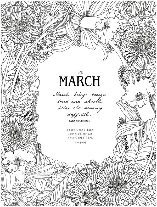 2019-11-11-10-46-27_019 514. The Flower Year Botanical Coloring Book Preview Download Kayliebooks