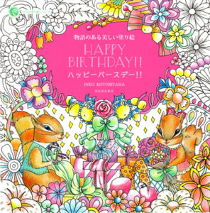 531. Mystica Fashion Girl Portrait Coloring Book - PDF Download Preview Download Kayliebooks