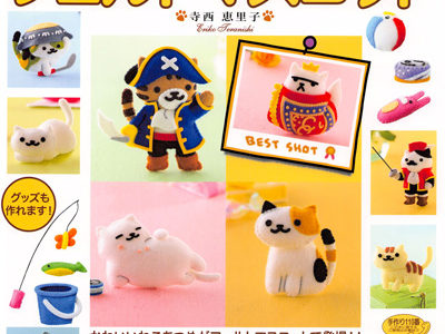 520. 36 Kawaii Cats Hand Sewing Felt Toy (with Complete Sewing Patterns) Cover - Kayliebooks 520. 36 Kawaii Cats Hand Sewing Felt Toy (with Complete Sewing Patterns) Preview Download Kayliebooks
