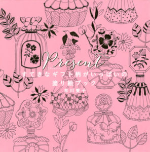 531. Mystica Fashion Girl Portrait Coloring Book - PDF Download Preview Download Kayliebooks