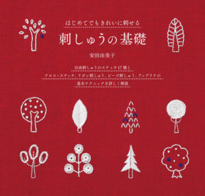 131. Embroidery Basics Preview Download Kayliebooks