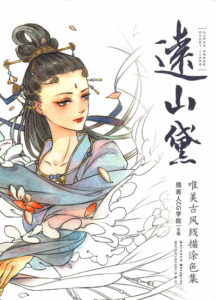 Minimania Coloring Page Preview Download Kayliebooks