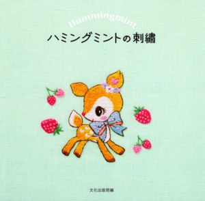 176. Sanrio Hummingmint Embroidery Patterns Preview Download Kayliebooks