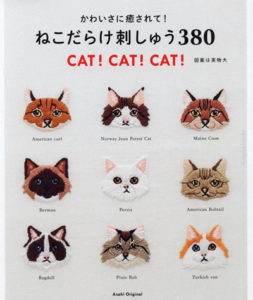380 Cat Embroidery Stitches Cat Embroidery Design Preview Download Kayliebooks