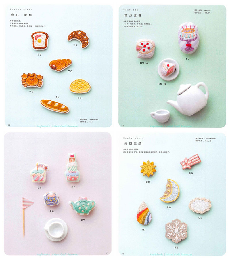 261. 100 Hand Embroidery Designs Preview Download Kayliebooks