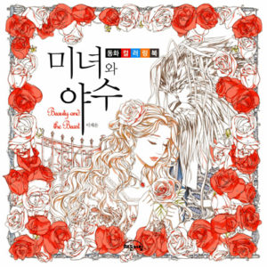 Minimania Coloring Page Preview Download Kayliebooks