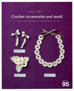 423. 95 Crochet Accessories and Motif Preview Download Kayliebooks