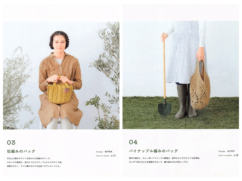 542. 29 Spring n Summer Crochet Market Bag Patterns - Finish in 3 days! Preview Download Kayliebooks