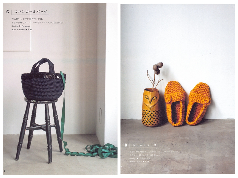 b 541. Crochet with Chunky Yarn - Home decor, Bags & Accessories Preview Download Kayliebooks