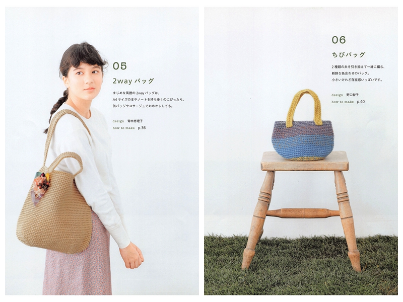 542. 29 Spring n Summer Crochet Market Bag Patterns - Finish in 3 days! Preview Download Kayliebooks