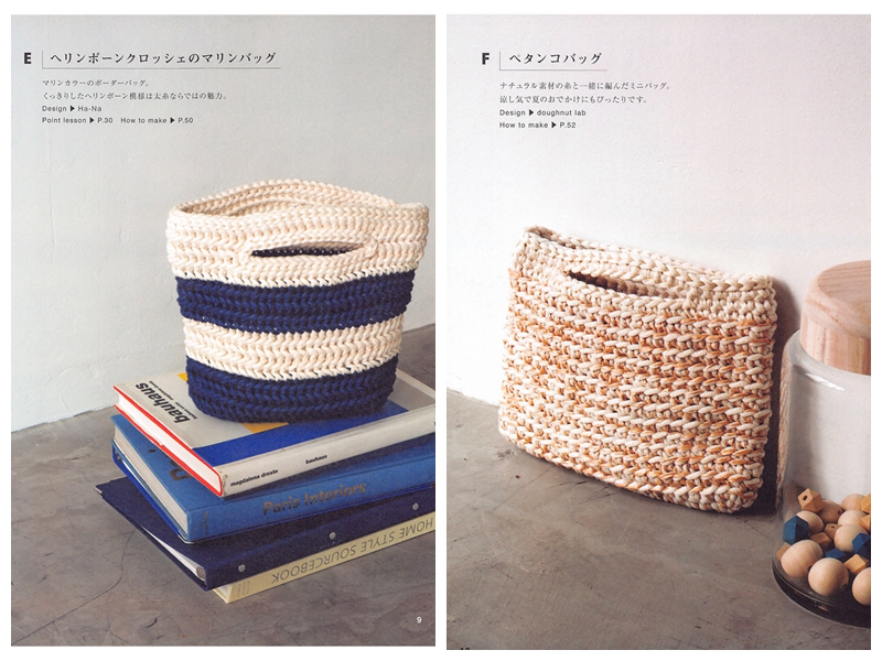 c 541. Crochet with Chunky Yarn - Home decor, Bags & Accessories Preview Download Kayliebooks