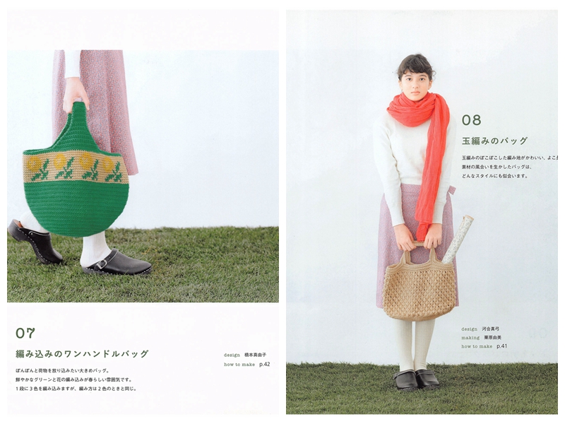 542. 29 Spring n Summer Crochet Market Bag Patterns - Finish in 3 days! Preview Download Kayliebooks