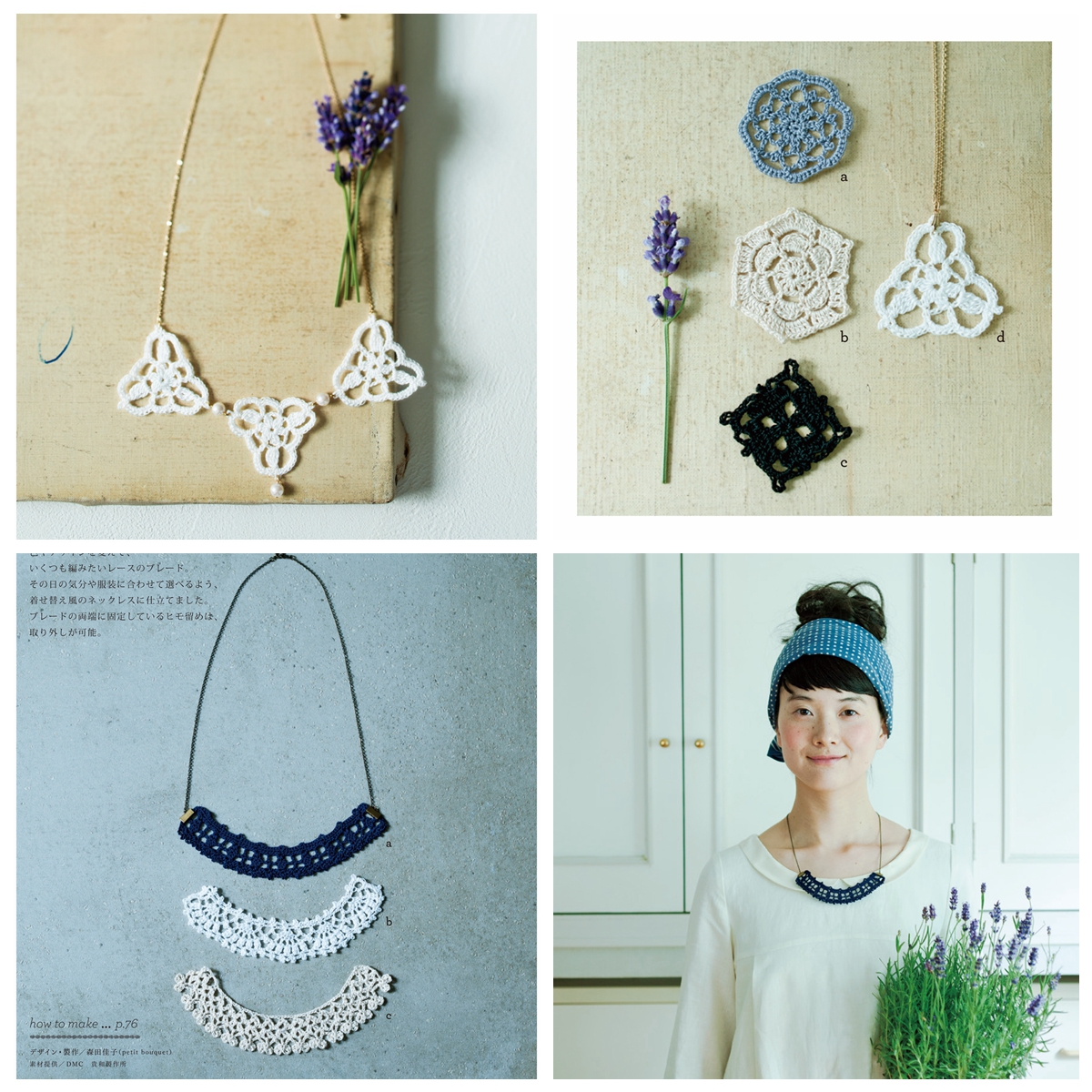 d 402. Crochet Brooch Accessories Preview Download Kayliebooks