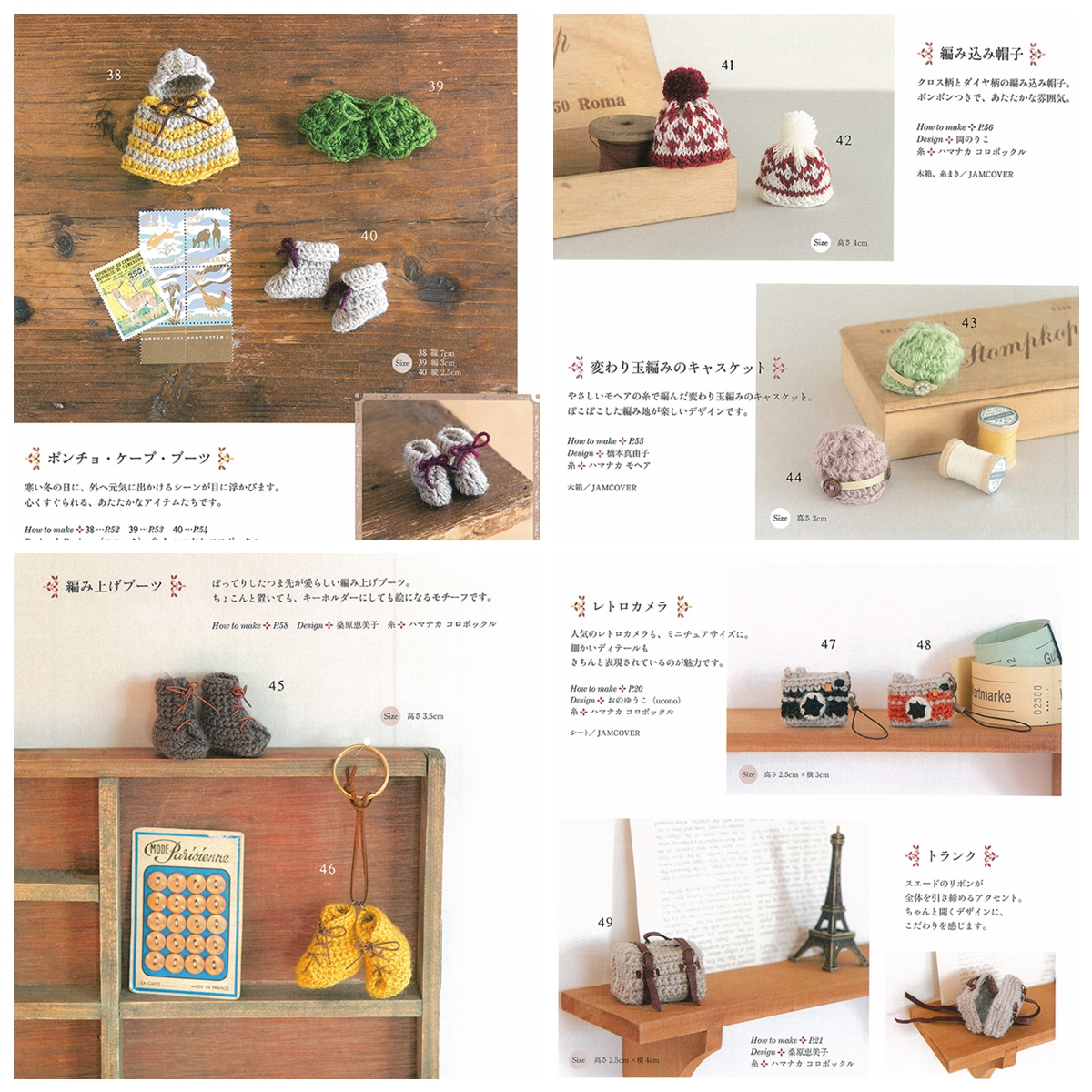 394. Hand Knit and Crochet Doll Clothes Accessories Preview Download Kayliebooks