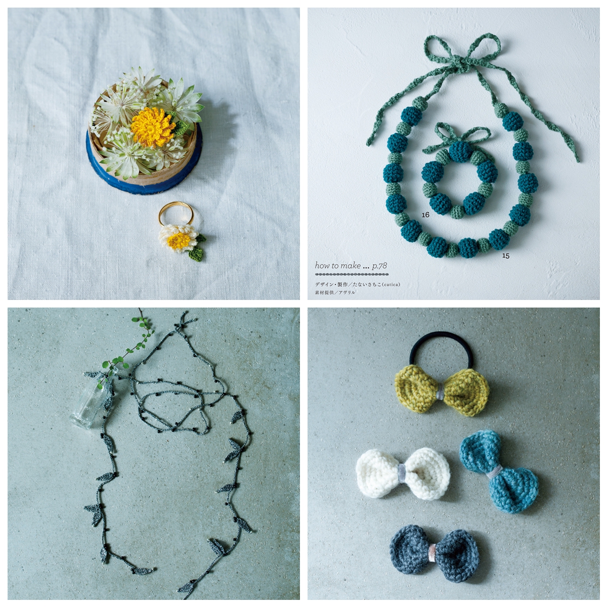 e 402. Crochet Brooch Accessories Preview Download Kayliebooks