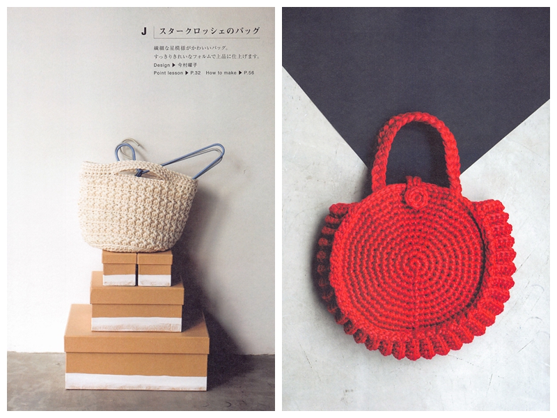 e 541. Crochet with Chunky Yarn - Home decor, Bags & Accessories Preview Download Kayliebooks
