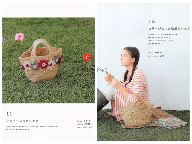 542. 29 Spring n Summer Crochet Market Bag Patterns - Finish in 3 days! Preview Download Kayliebooks