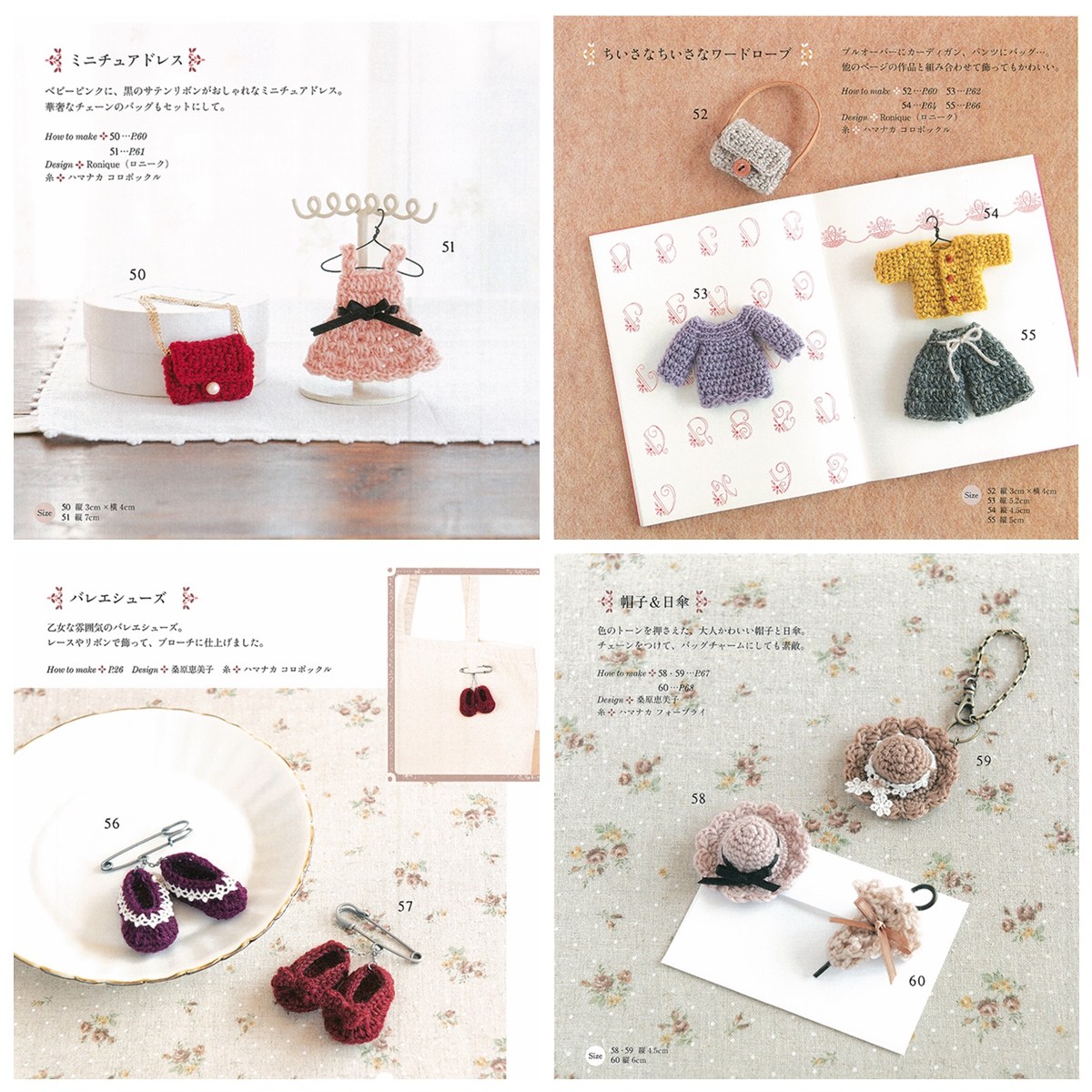 394. Hand Knit and Crochet Doll Clothes Accessories Preview Download Kayliebooks