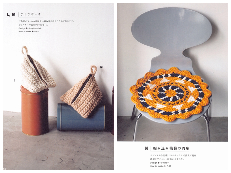 f 541. Crochet with Chunky Yarn - Home decor, Bags & Accessories Preview Download Kayliebooks