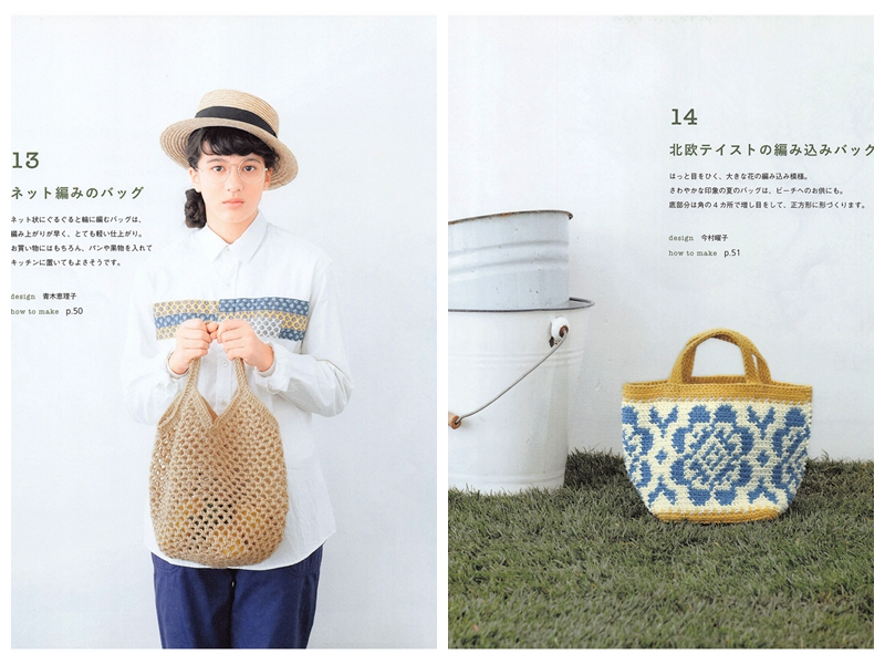 542. 29 Spring n Summer Crochet Market Bag Patterns - Finish in 3 days! Preview Download Kayliebooks