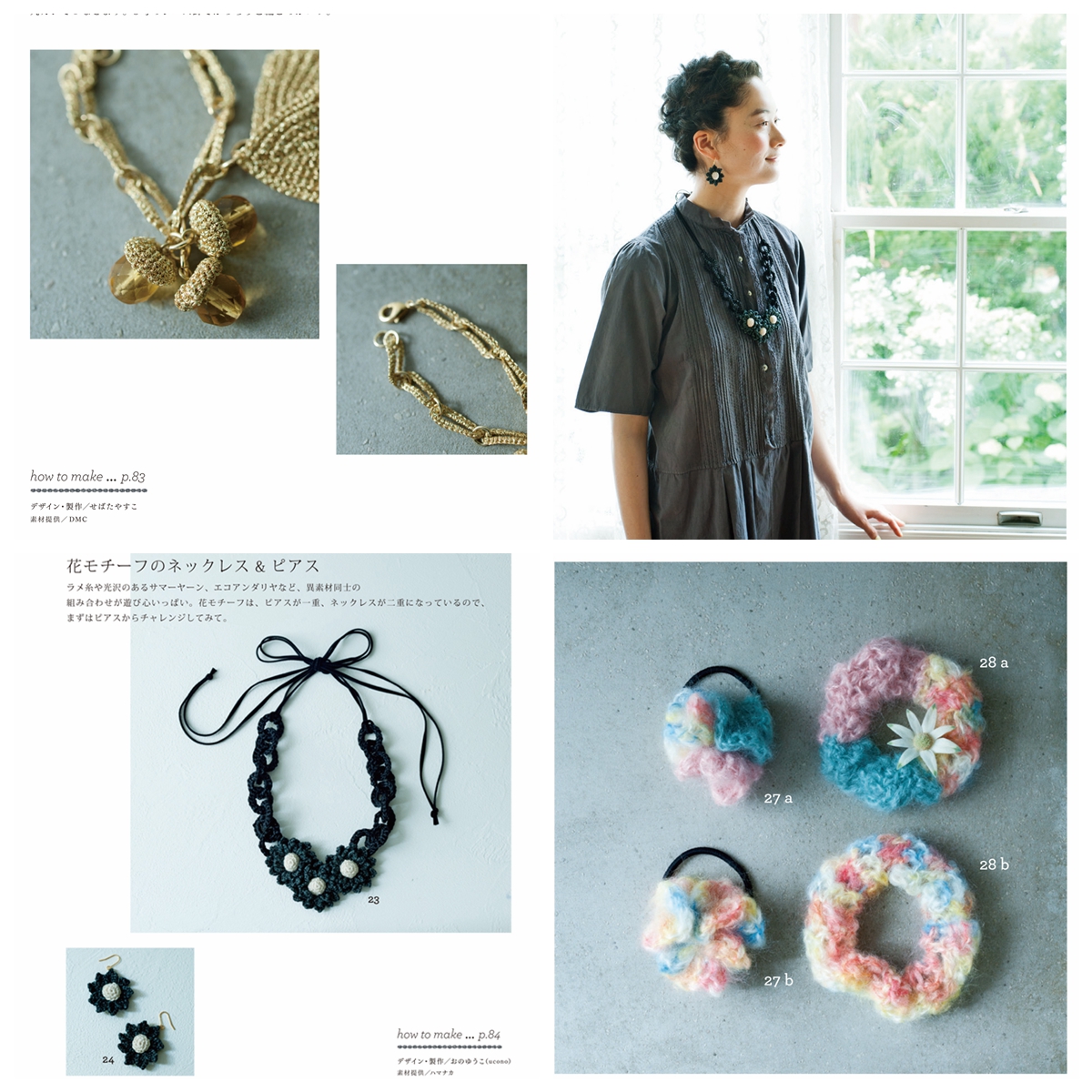 g 402. Crochet Brooch Accessories Preview Download Kayliebooks