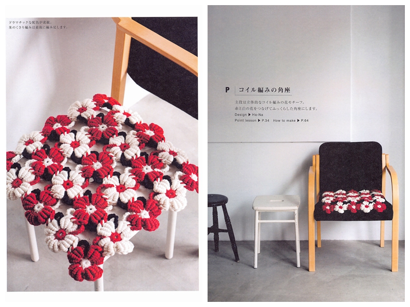 g 541. Crochet with Chunky Yarn - Home decor, Bags & Accessories Preview Download Kayliebooks