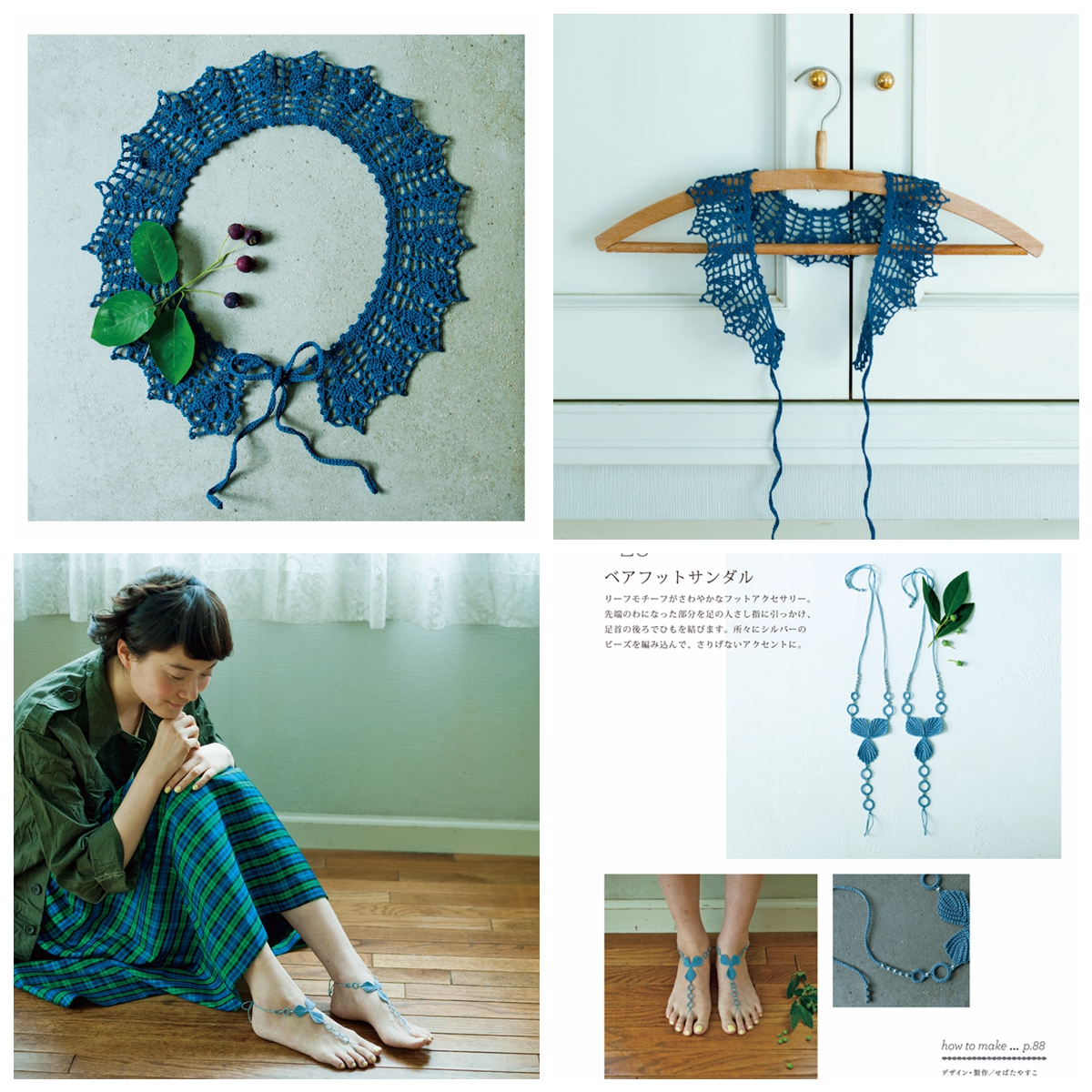 h 402. Crochet Brooch Accessories Preview Download Kayliebooks