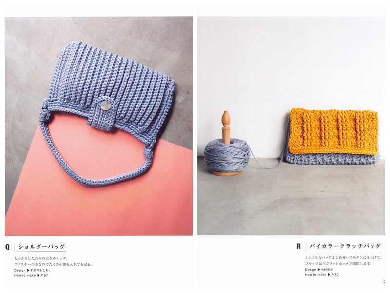 i 541. Crochet with Chunky Yarn - Home decor, Bags & Accessories Preview Download Kayliebooks