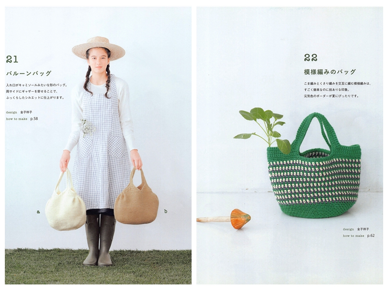 542. 29 Spring n Summer Crochet Market Bag Patterns - Finish in 3 days! Preview Download Kayliebooks