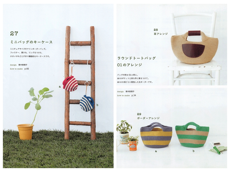 542. 29 Spring n Summer Crochet Market Bag Patterns - Finish in 3 days! Preview Download Kayliebooks