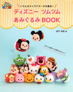 35 Disney Tsum Tsum Amigurumi Pattern Crochet Pattern PDF Preview Download Kayliebooks
