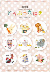 547. 60 Baby and Kids Embroidery Designs Preview Download Kayliebooks