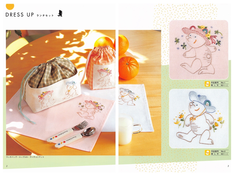 547. 60 Baby and Kids Embroidery Designs Preview Download Kayliebooks