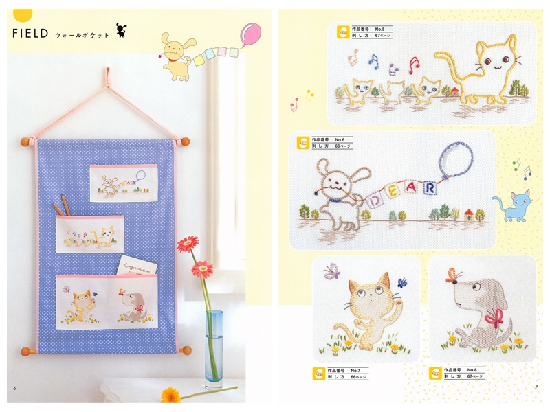 547. 60 Baby and Kids Embroidery Designs Preview Download Kayliebooks