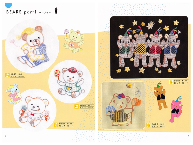 547. 60 Baby and Kids Embroidery Designs Preview Download Kayliebooks