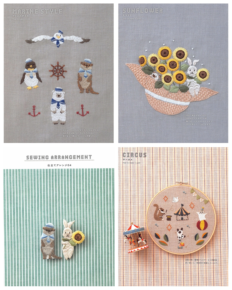 548. 26 Animal Story Embroidery Patterns - Baby & Kids Designs Preview Download Kayliebooks