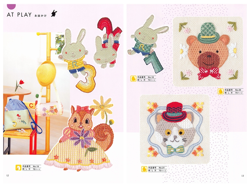 547. 60 Baby and Kids Embroidery Designs Preview Download Kayliebooks