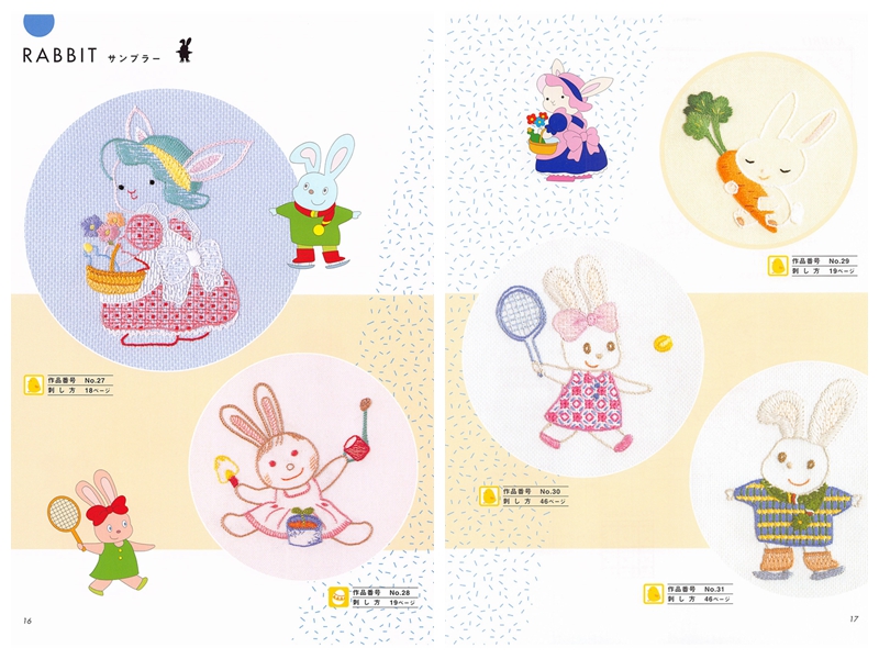 547. 60 Baby and Kids Embroidery Designs Preview Download Kayliebooks
