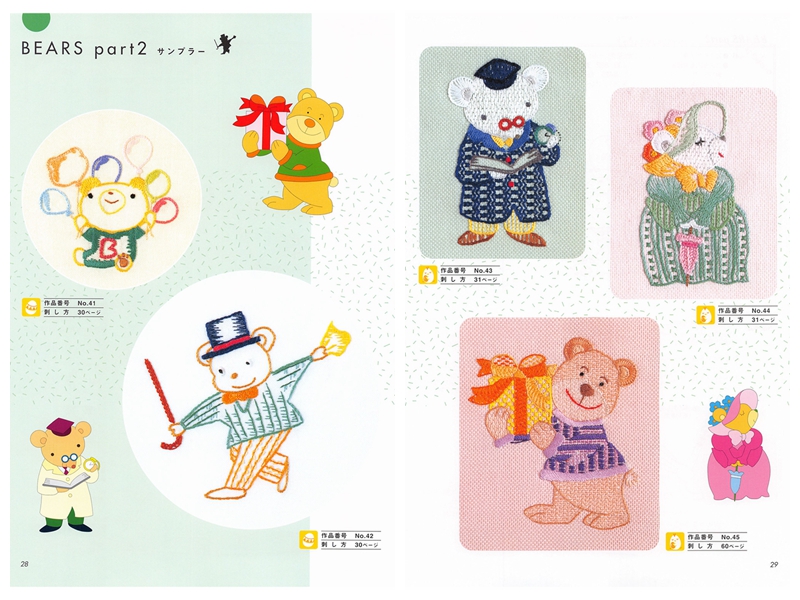547. 60 Baby and Kids Embroidery Designs Preview Download Kayliebooks