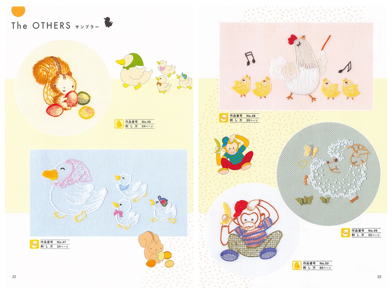 547. 60 Baby and Kids Embroidery Designs Preview Download Kayliebooks